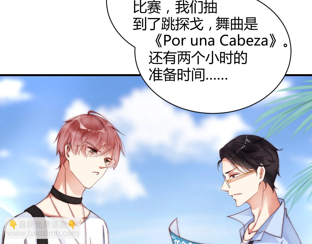 第15话 和你共舞(1/3)-第15话