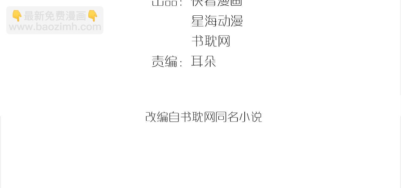 第15话 和你共舞(1/3)-第15话