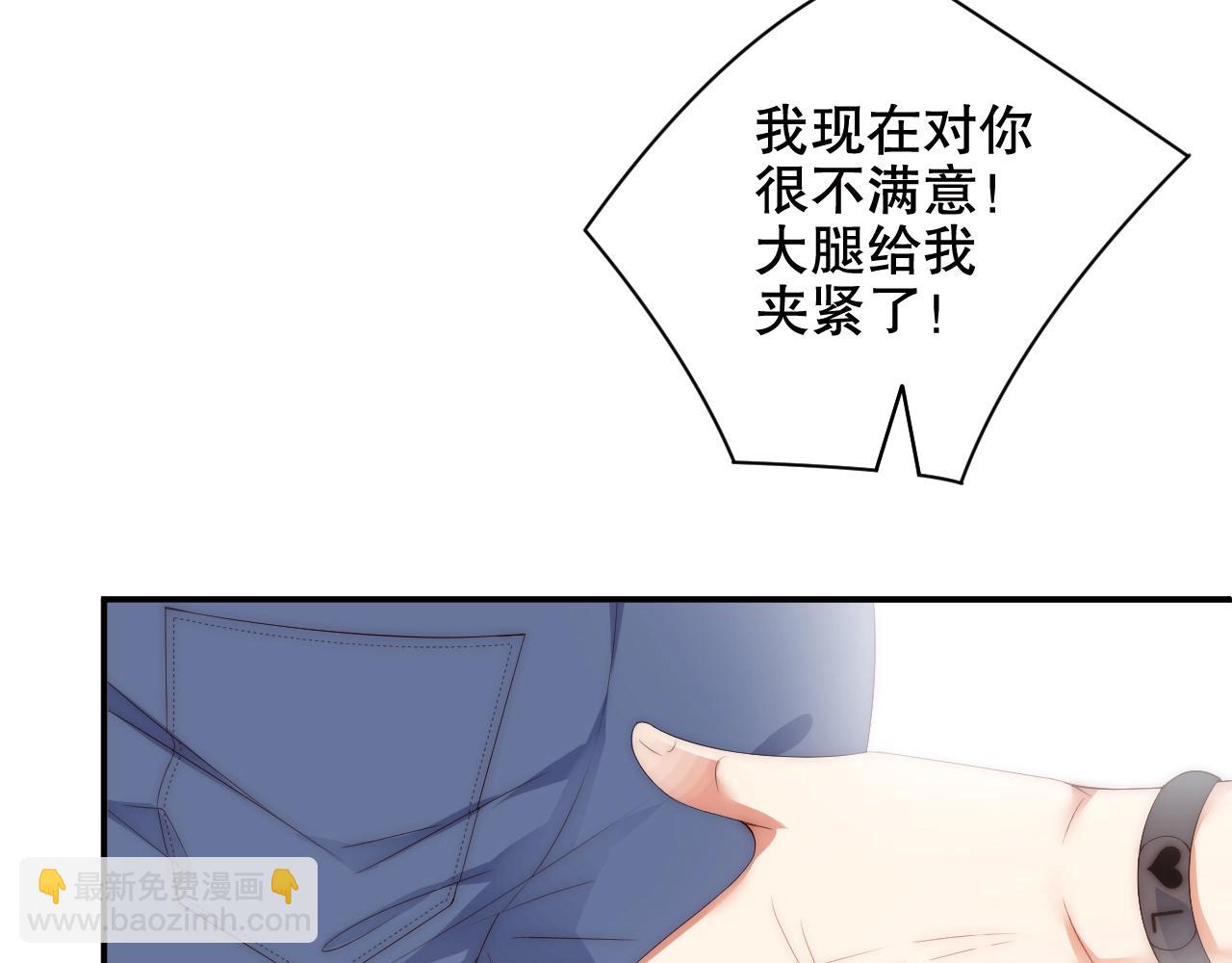 第15话 和你共舞(1/3)-第15话