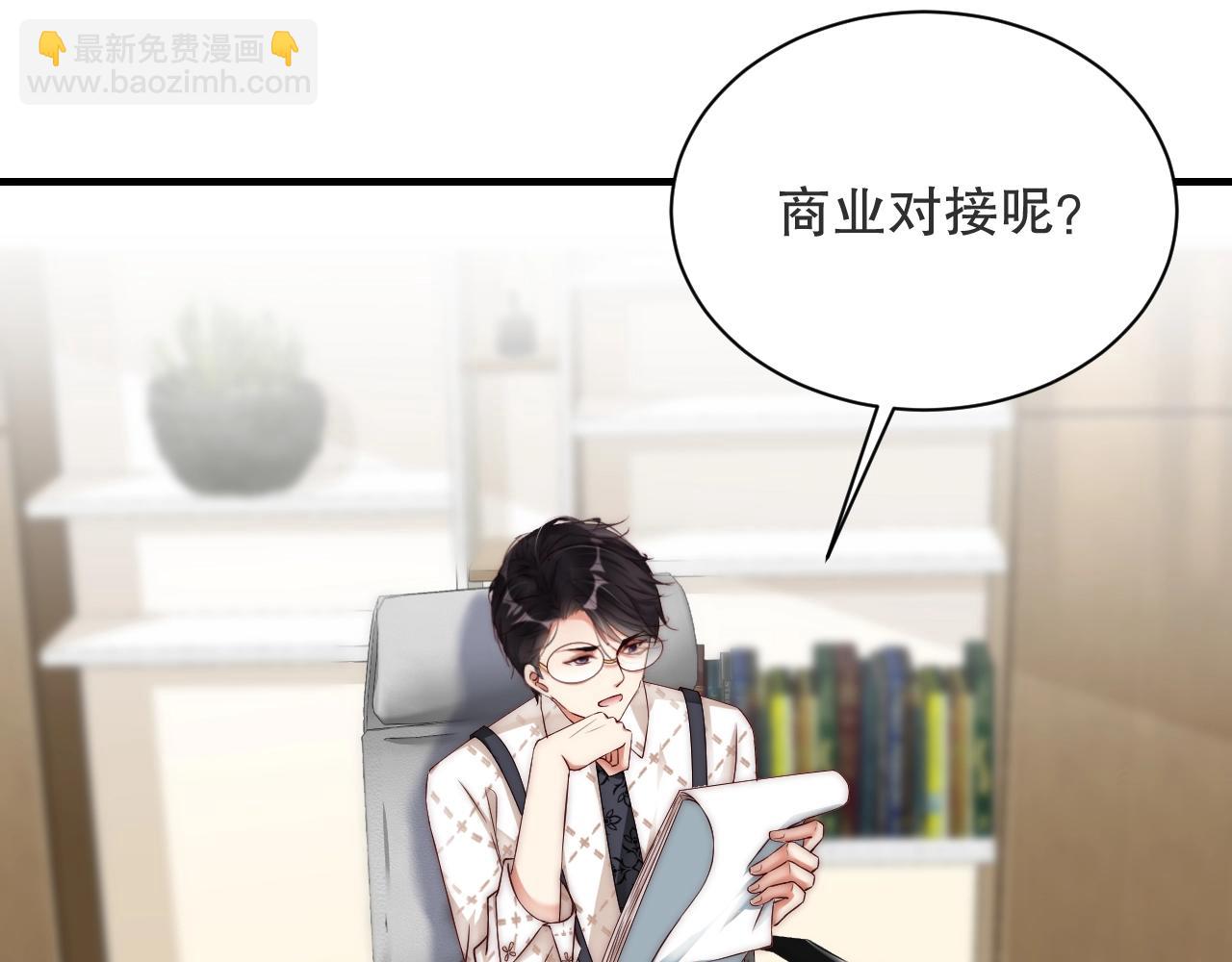 第17话 入戏太深(1/2)-第17话