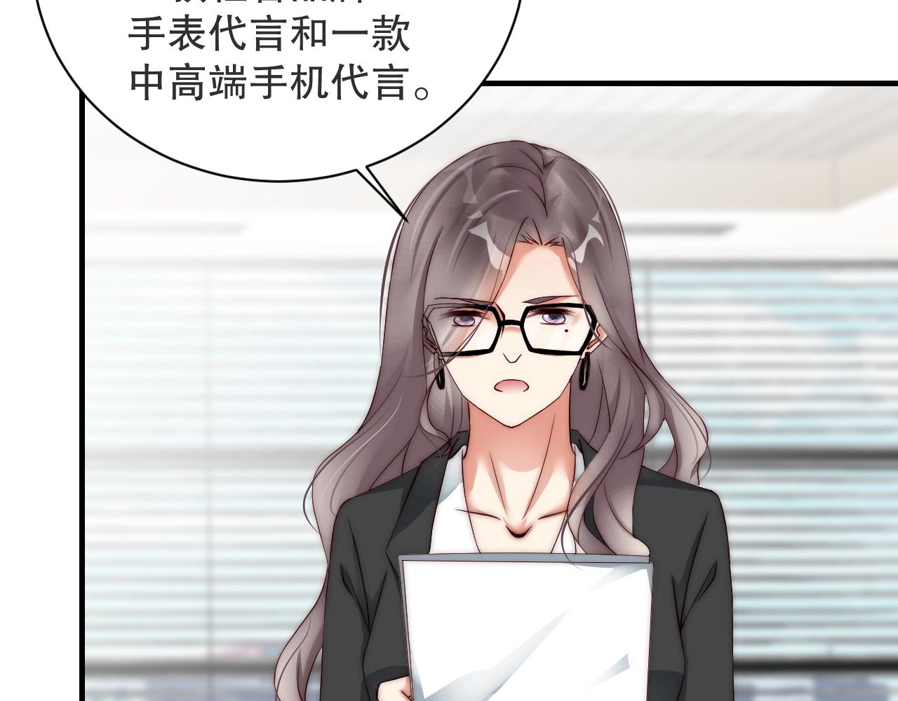 第17话 入戏太深(1/2)-第17话