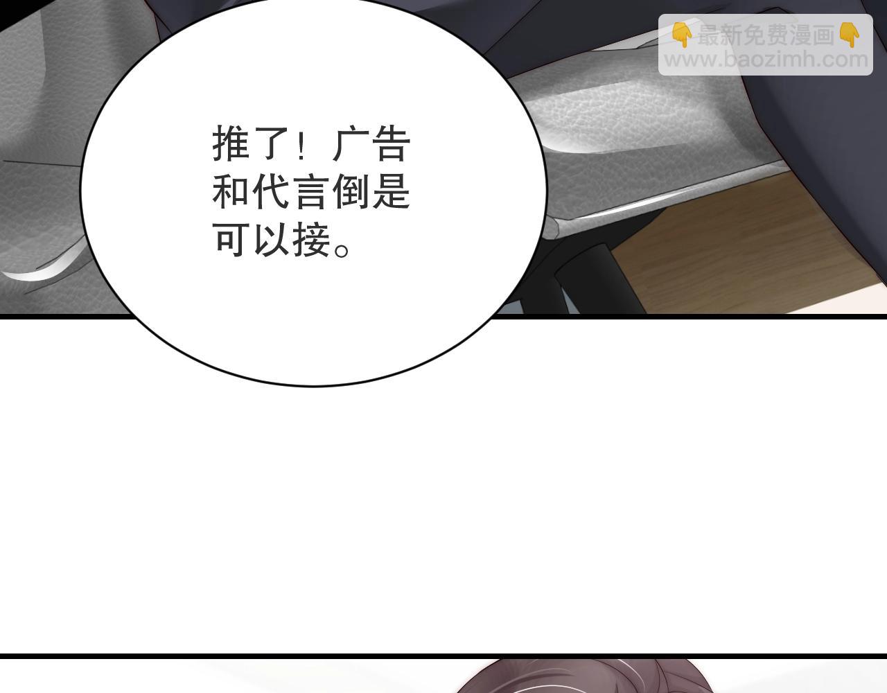 第17话 入戏太深(1/2)-第17话