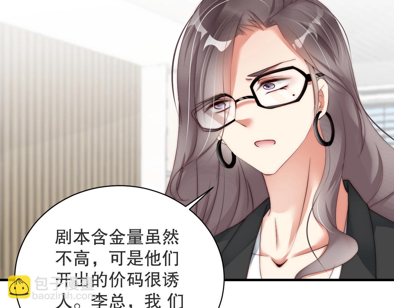 第17话 入戏太深(1/2)-第17话