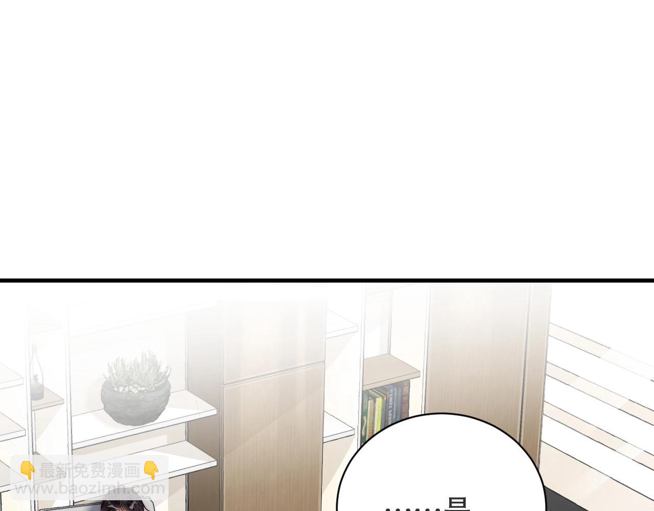 第17话 入戏太深(1/2)-第17话