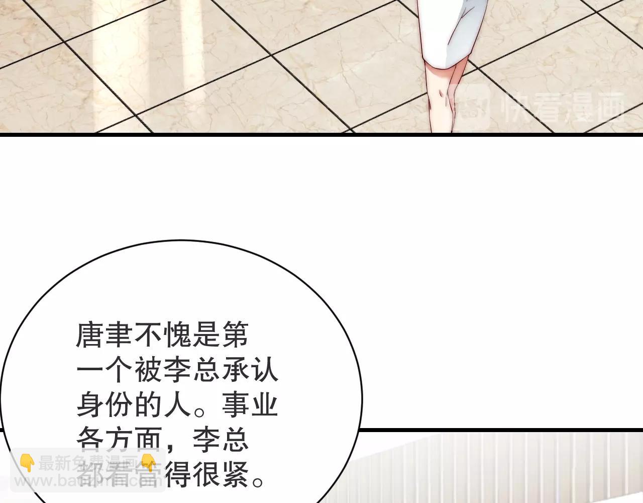 第17话 入戏太深(1/2)-第17话