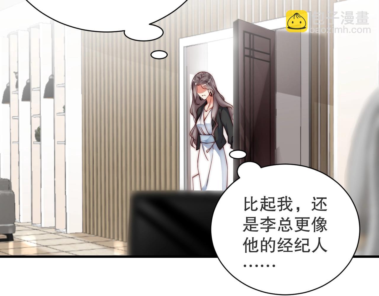 第17话 入戏太深(1/2)-第17话