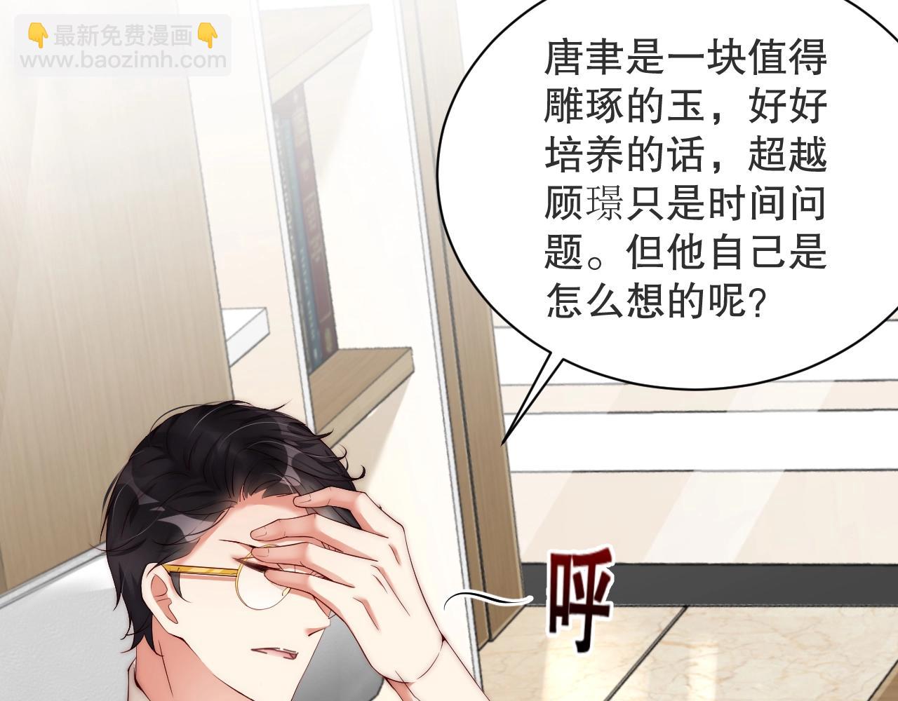 第17话 入戏太深(1/2)-第17话