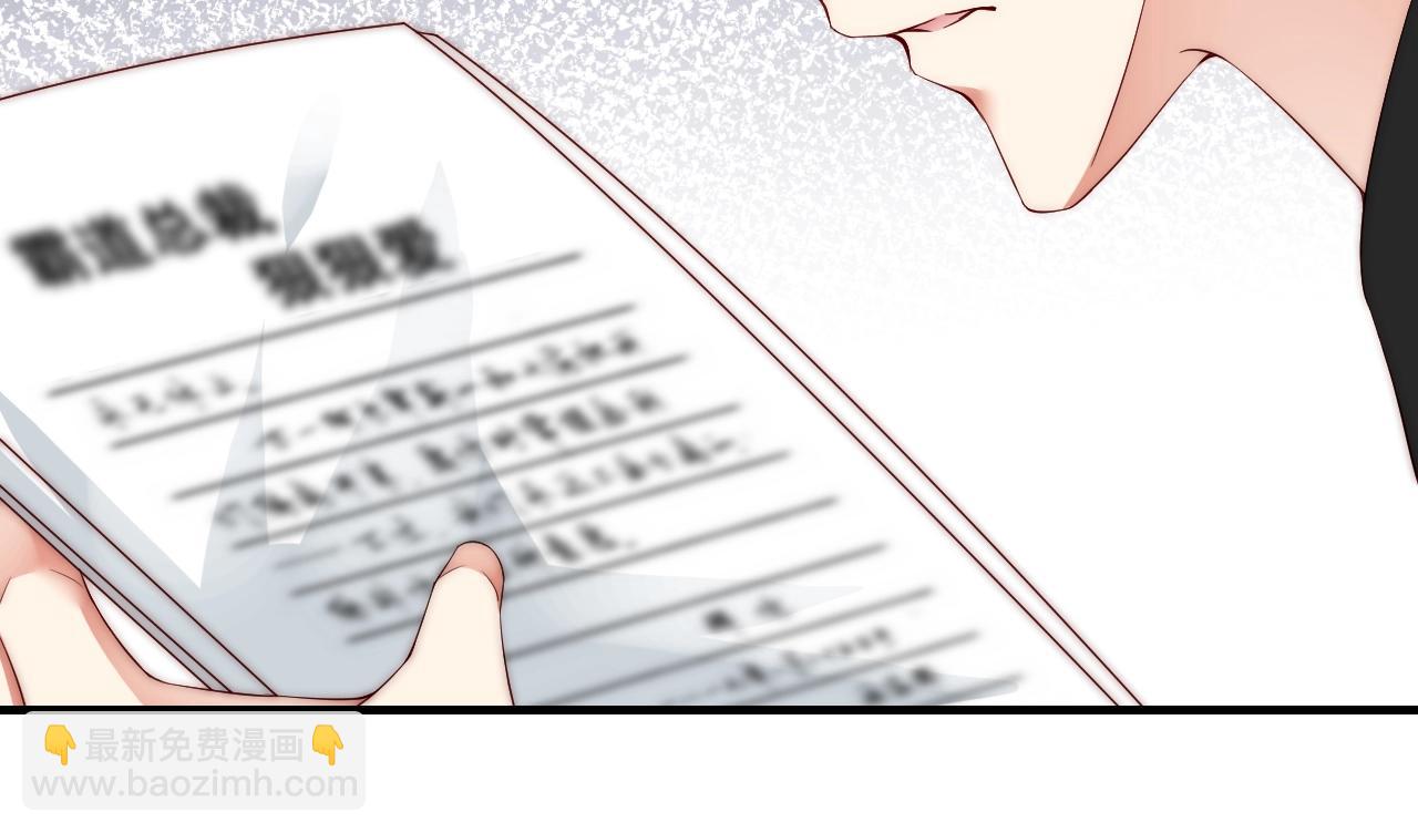 第17话 入戏太深(1/2)-第17话