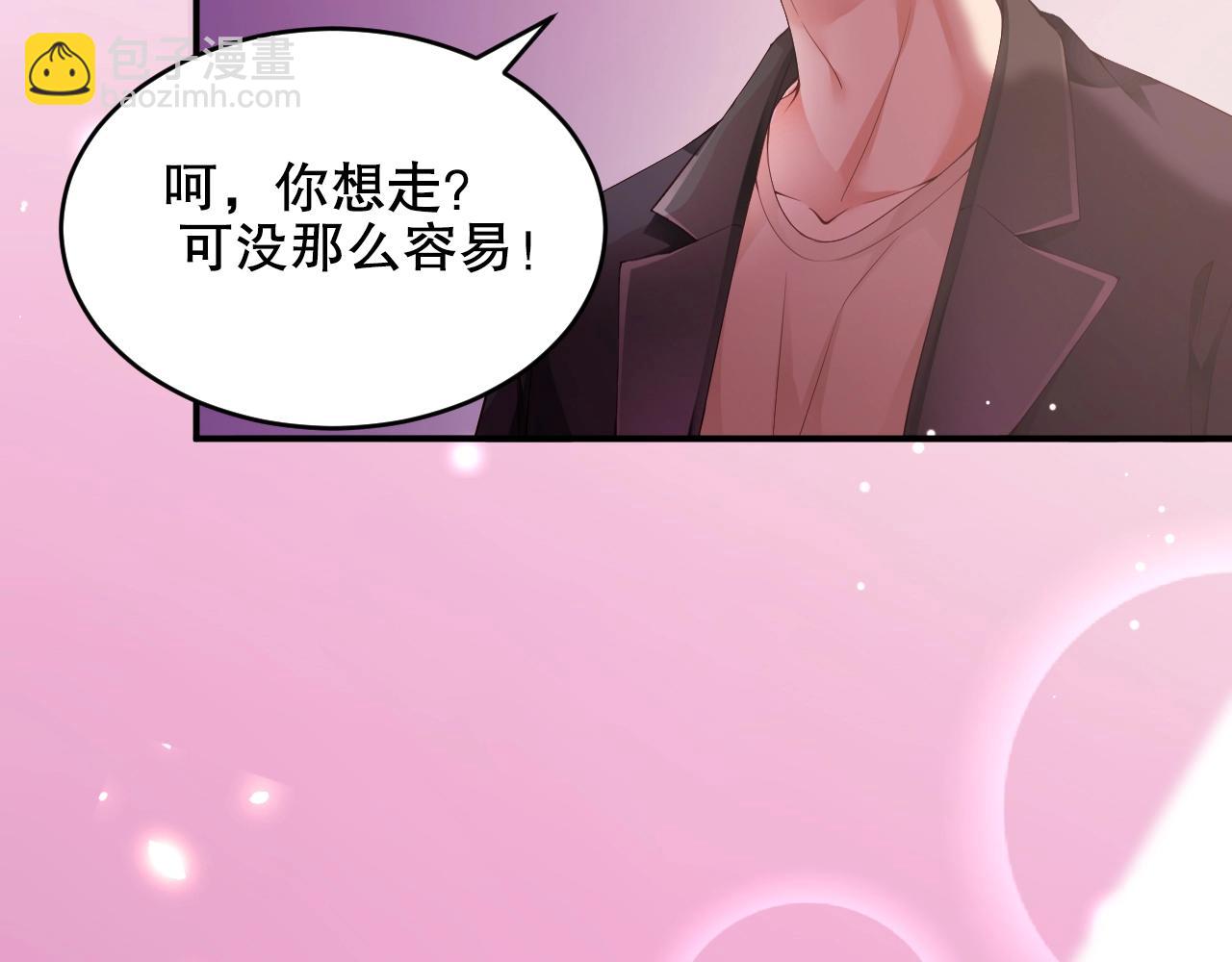 第17话 入戏太深(1/2)-第17话