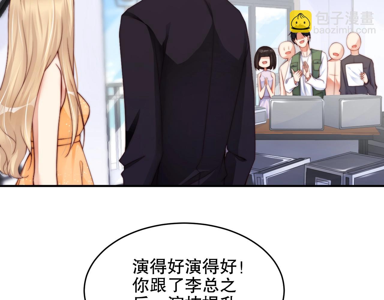 第17话 入戏太深(1/2)-第17话