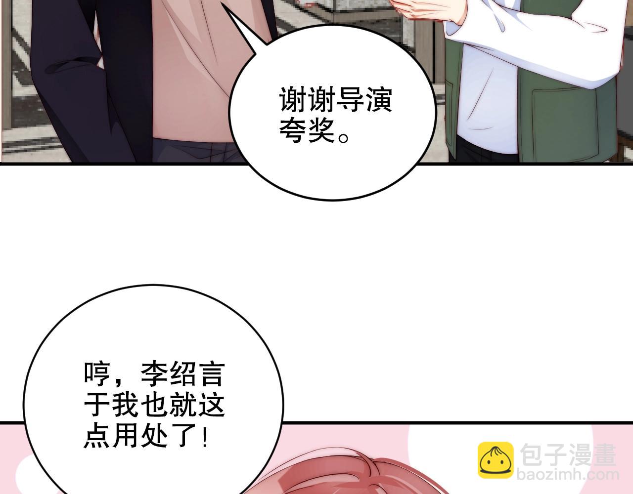 第17话 入戏太深(1/2)-第17话