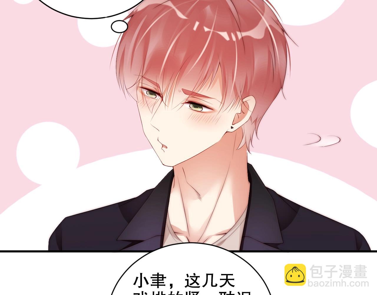 第17话 入戏太深(1/2)-第17话