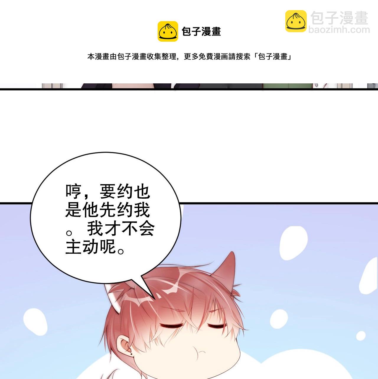 第17话 入戏太深(1/2)-第17话