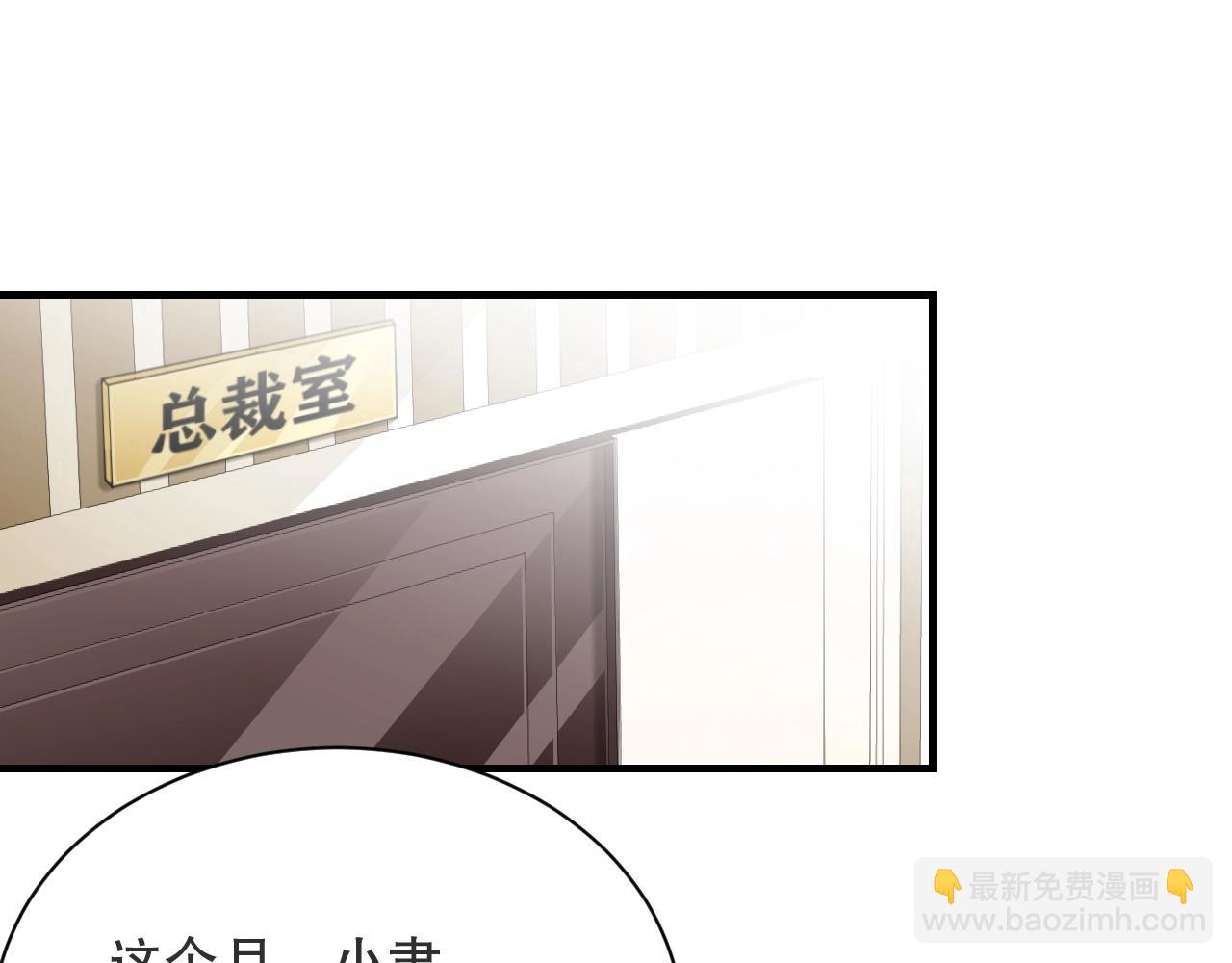 第17话 入戏太深(1/2)-第17话