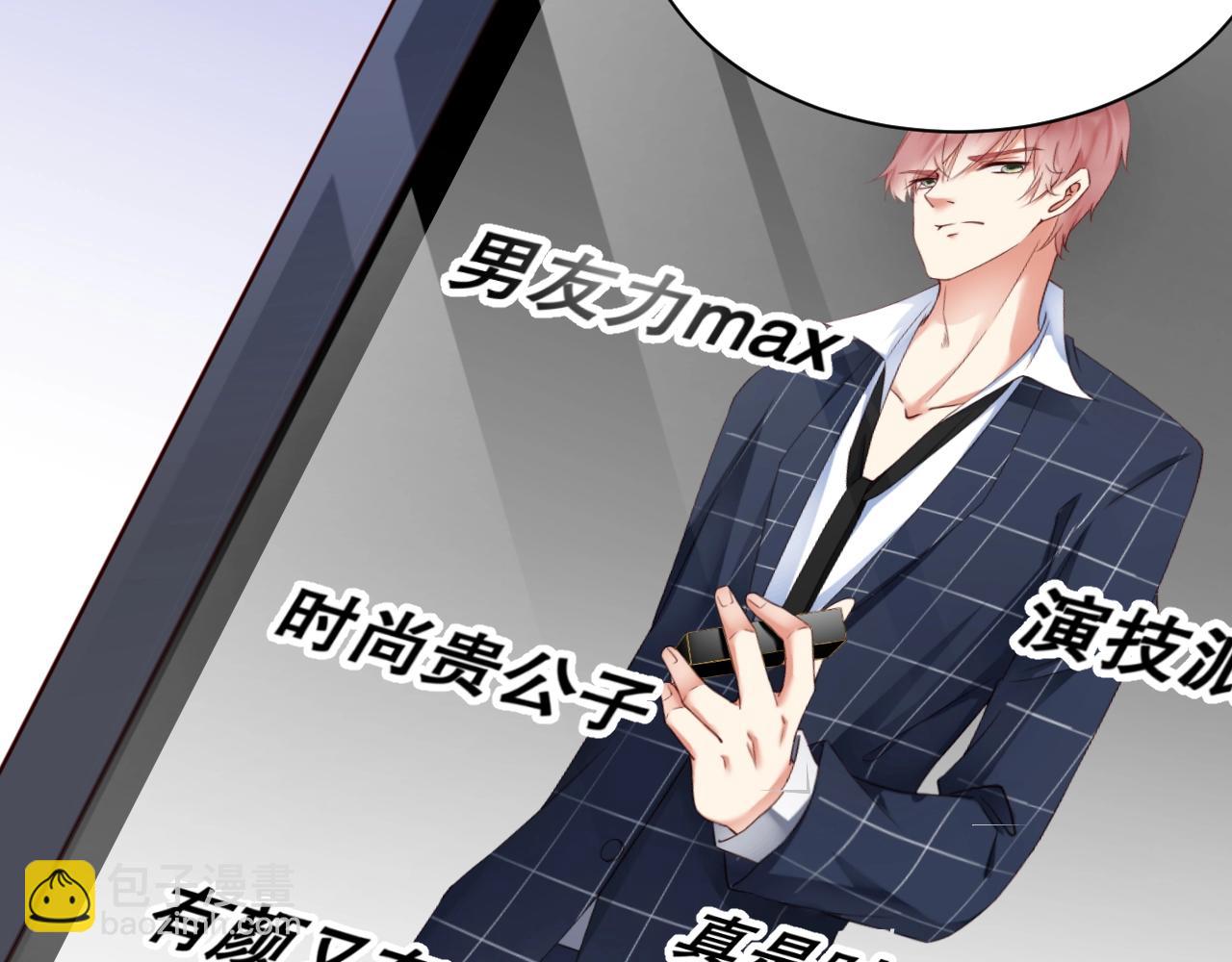 第17话 入戏太深(1/2)-第17话