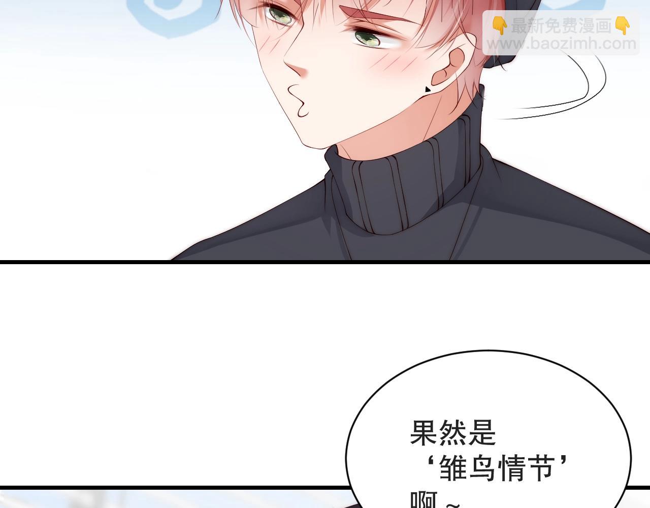 第19话 心动游戏(1/2)-第19话