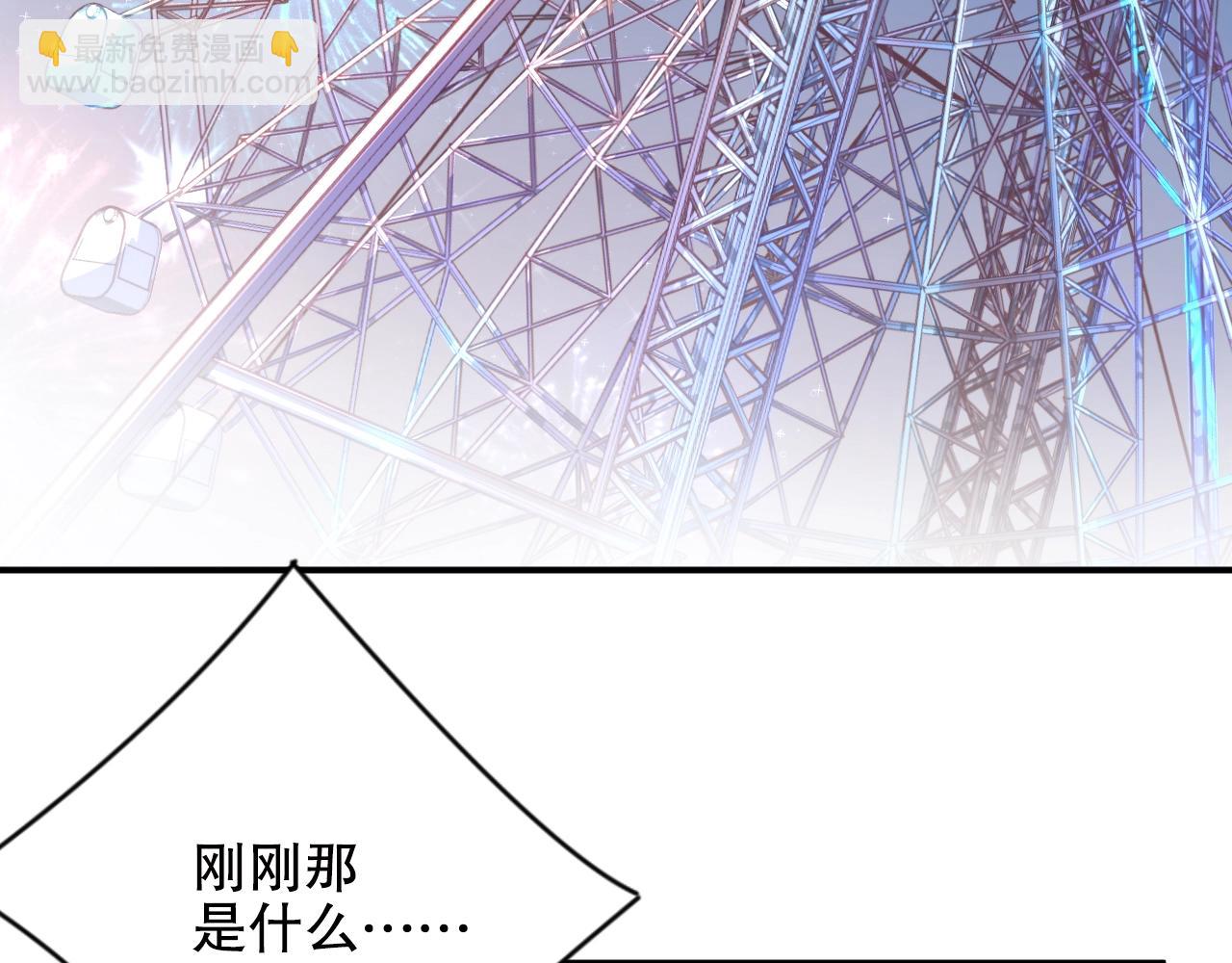 第19话 心动游戏(1/2)-第19话