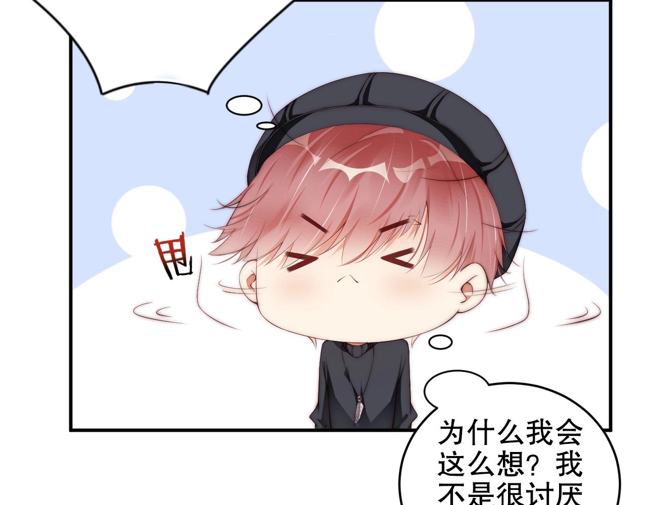 第19话 心动游戏(1/2)-第19话