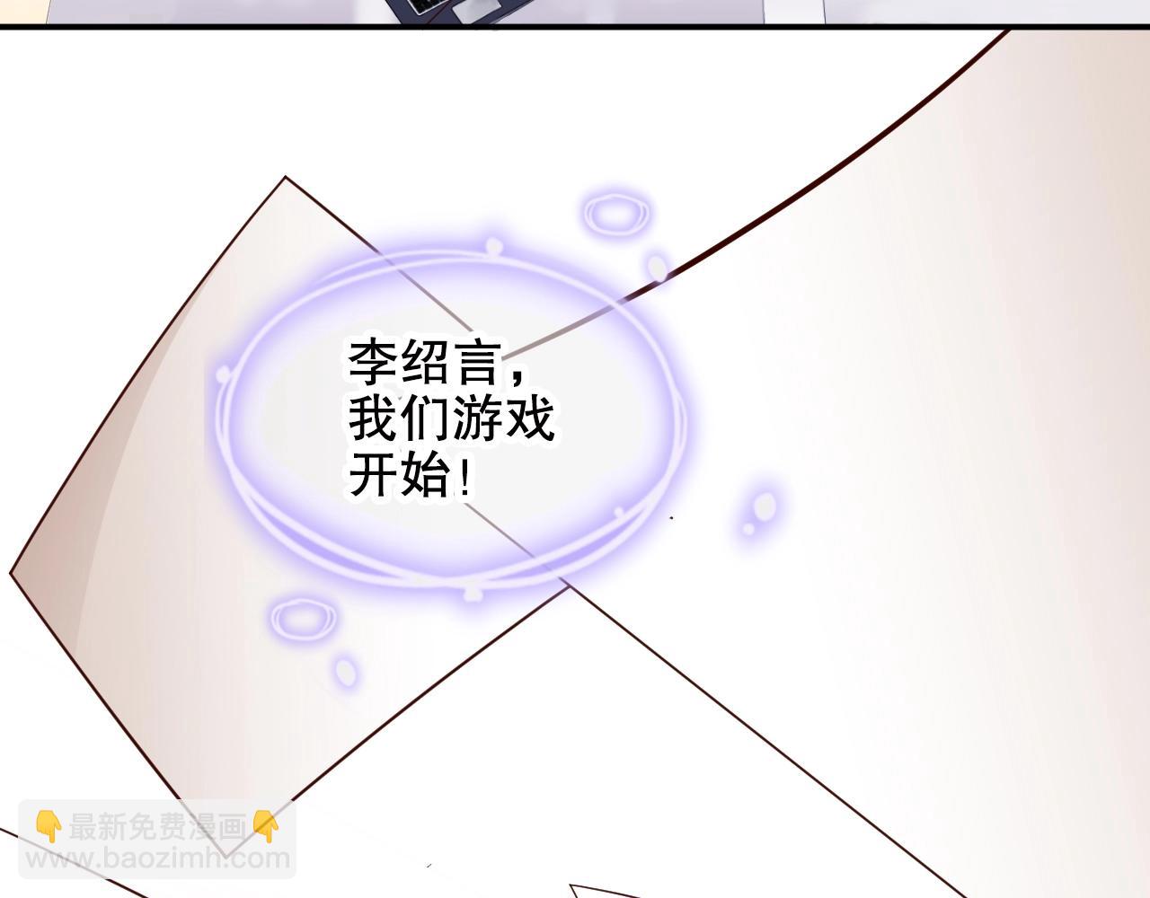 第19话 心动游戏(1/2)-第19话