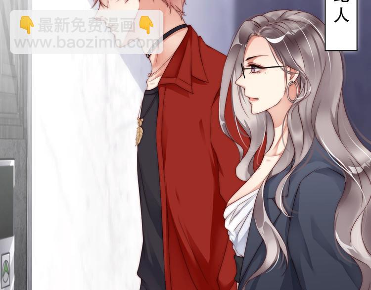 第3话 发错私照上热搜？！(1/3)-第3话