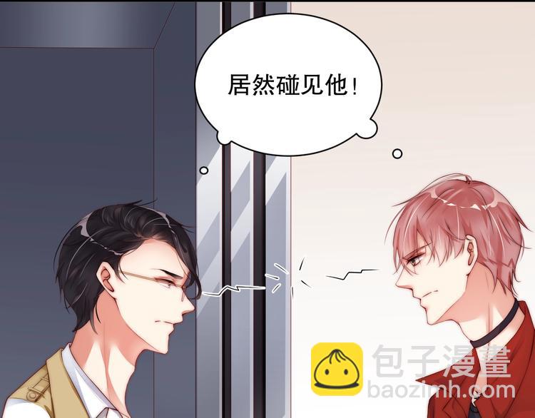 第3话 发错私照上热搜？！(1/3)-第3话