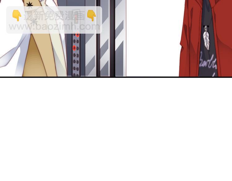 第3话 发错私照上热搜？！(1/3)-第3话