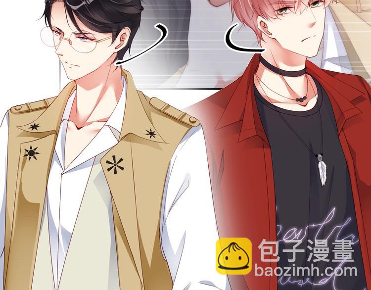 第3话 发错私照上热搜？！(1/3)-第3话