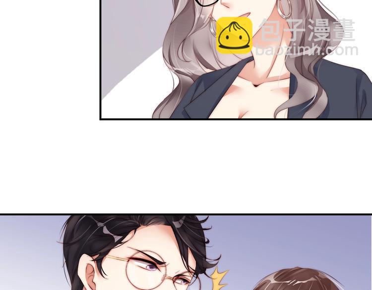 第3话 发错私照上热搜？！(1/3)-第3话