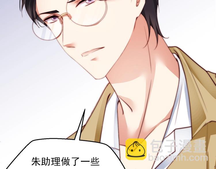 第3话 发错私照上热搜？！(1/3)-第3话