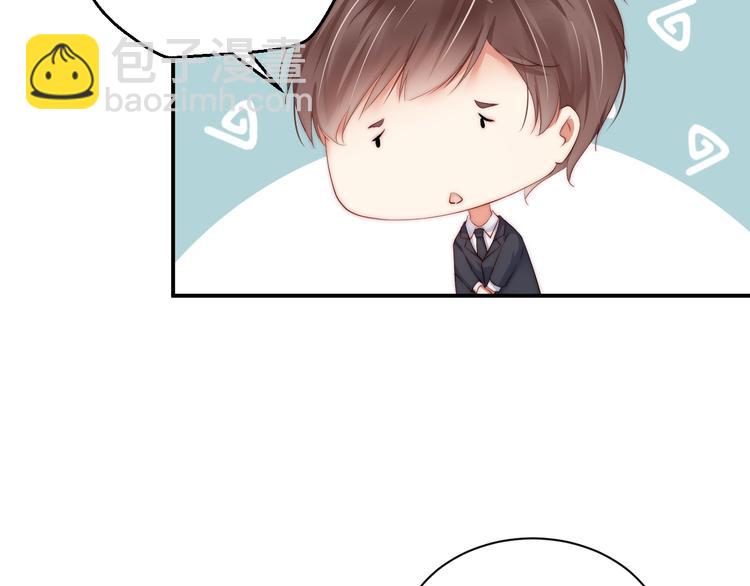 第3话 发错私照上热搜？！(1/3)-第3话