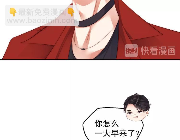 第3话 发错私照上热搜？！(1/3)-第3话