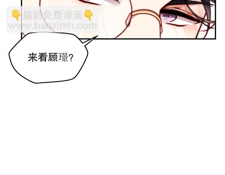 第3话 发错私照上热搜？！(1/3)-第3话