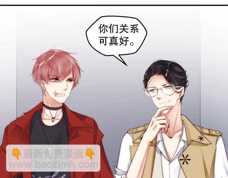 第3话 发错私照上热搜？！(1/3)-第3话