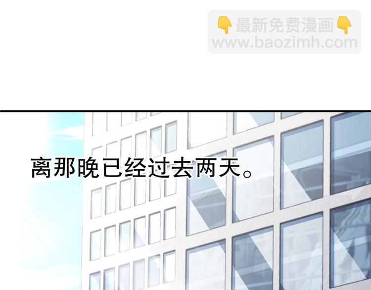 第3话 发错私照上热搜？！(1/3)-第3话