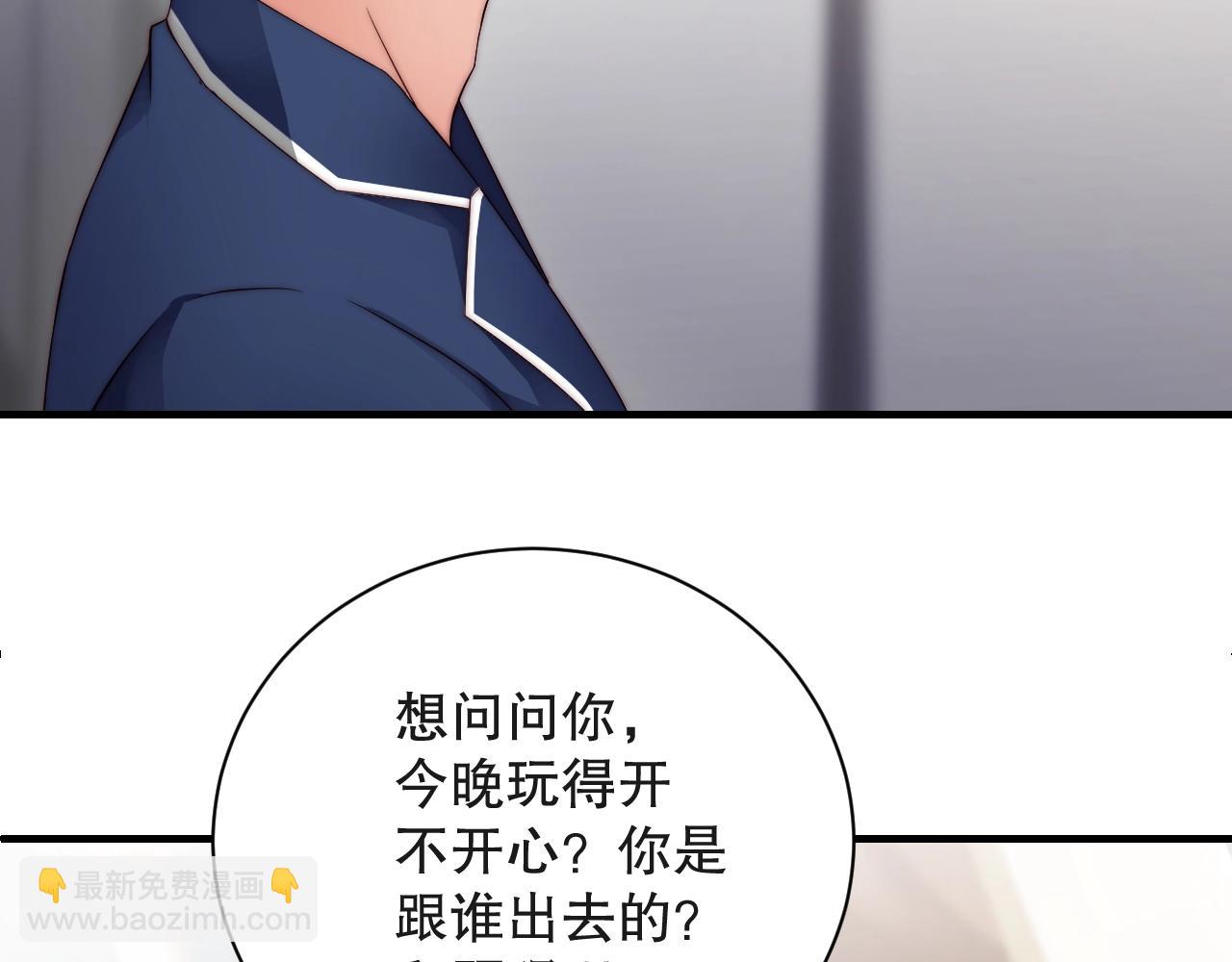 第21话 特殊服务(1/2)-第21话