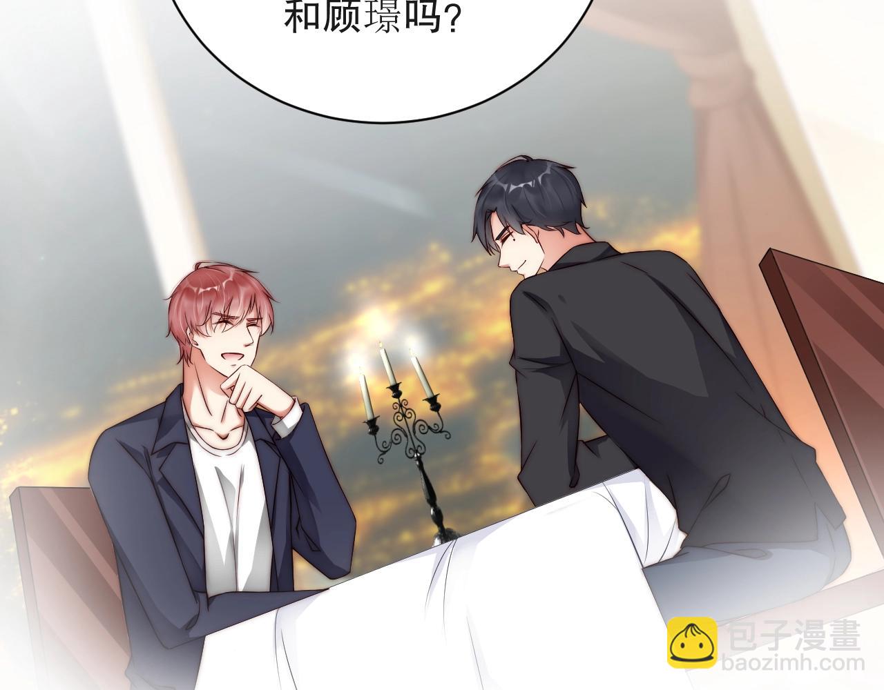 第21话 特殊服务(1/2)-第21话