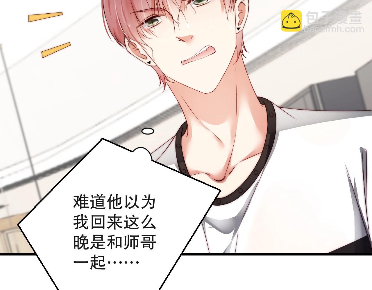 第21话 特殊服务(1/2)-第21话