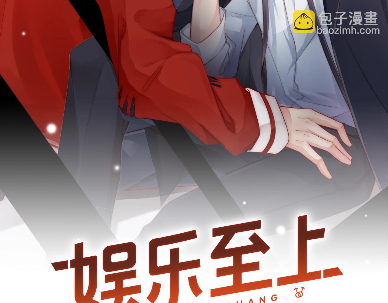 第21话 特殊服务(1/2)-第21话