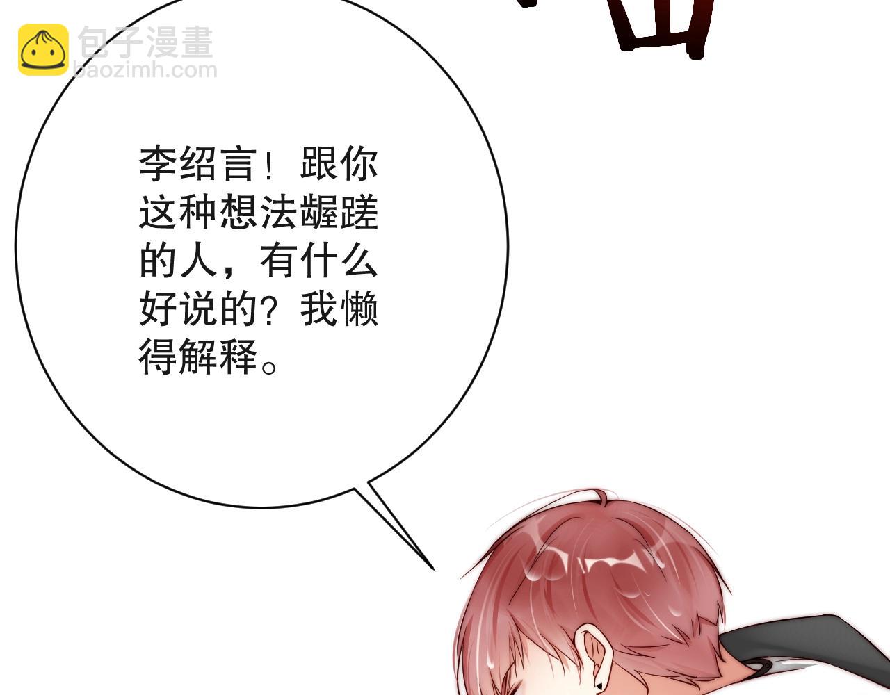 第21话 特殊服务(1/2)-第21话