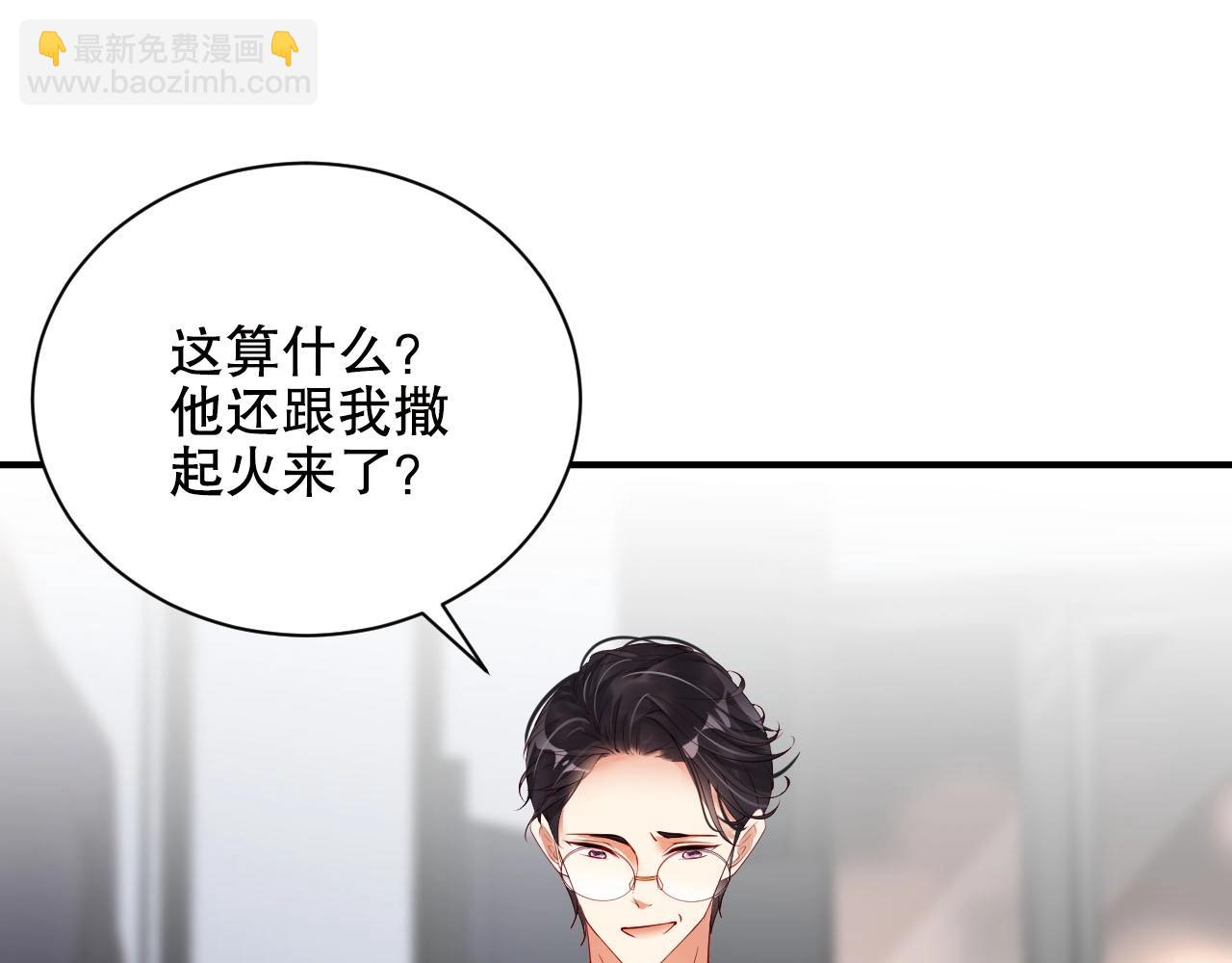 第21话 特殊服务(1/2)-第21话