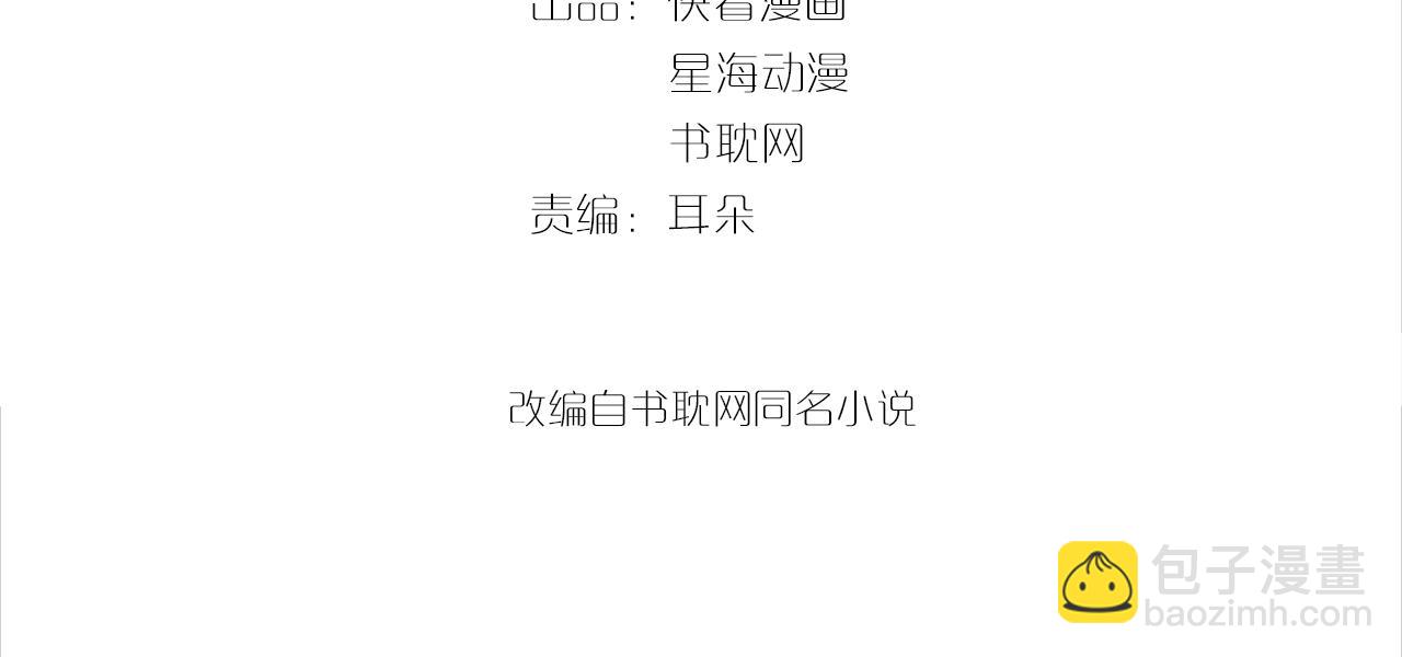 第21话 特殊服务(1/2)-第21话