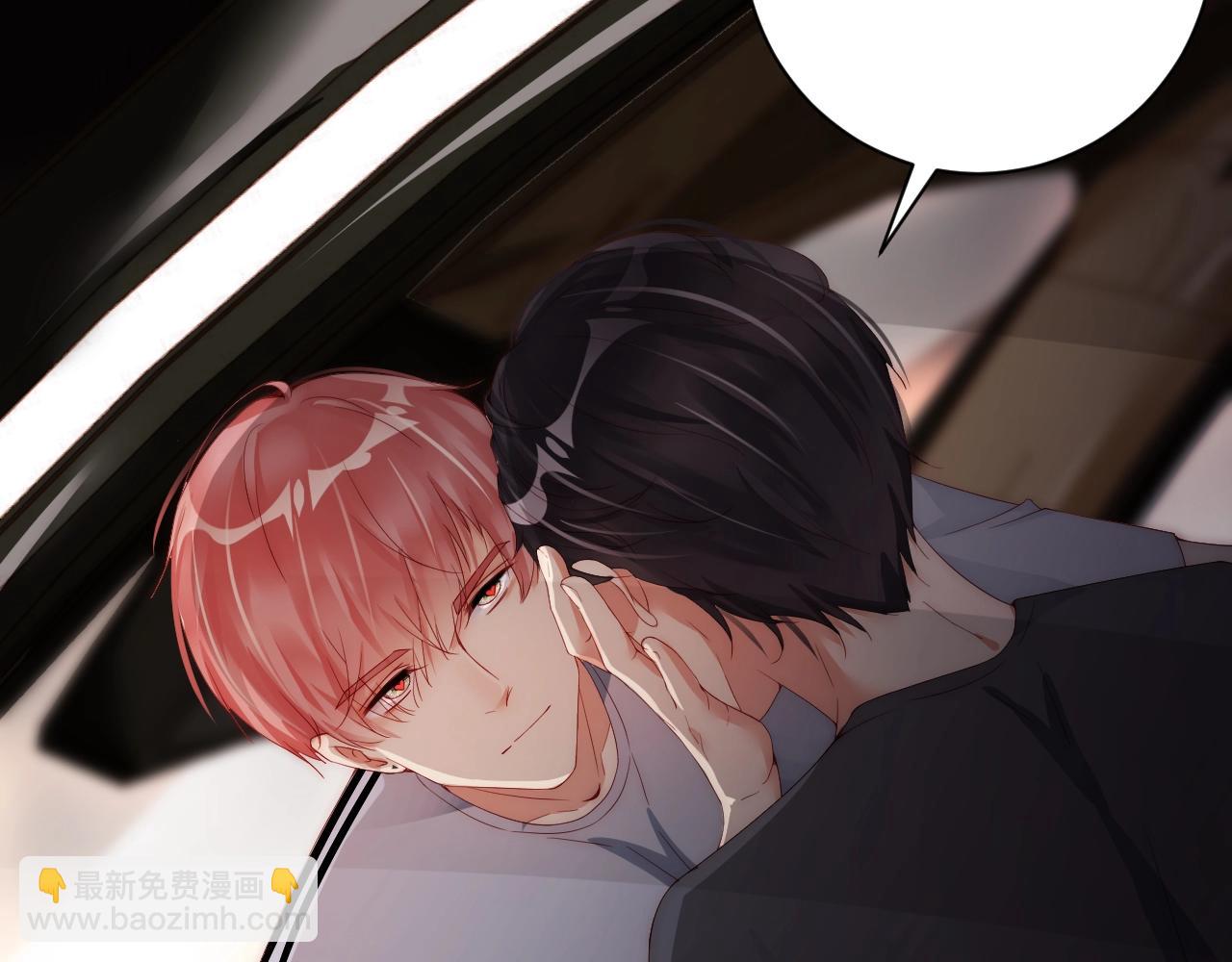 第23话 如此柔软(1/2)-第23话