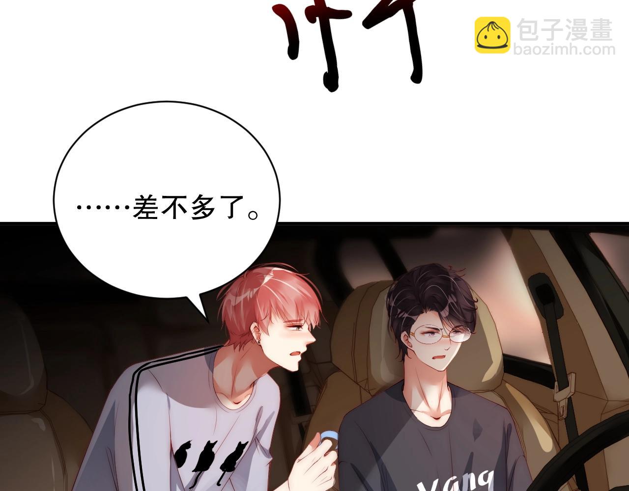 第23话 如此柔软(1/2)-第23话