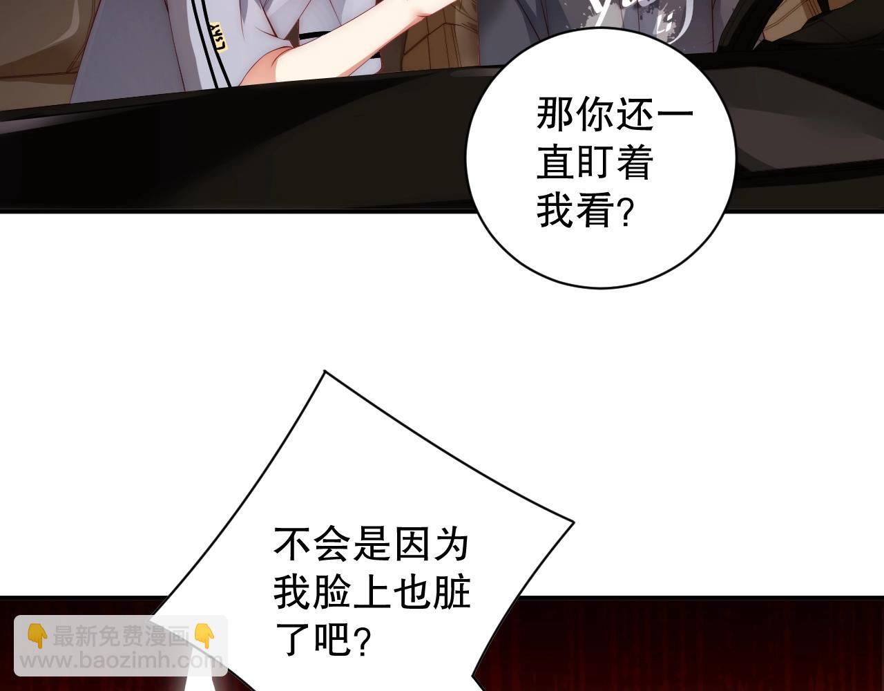 第23话 如此柔软(1/2)-第23话