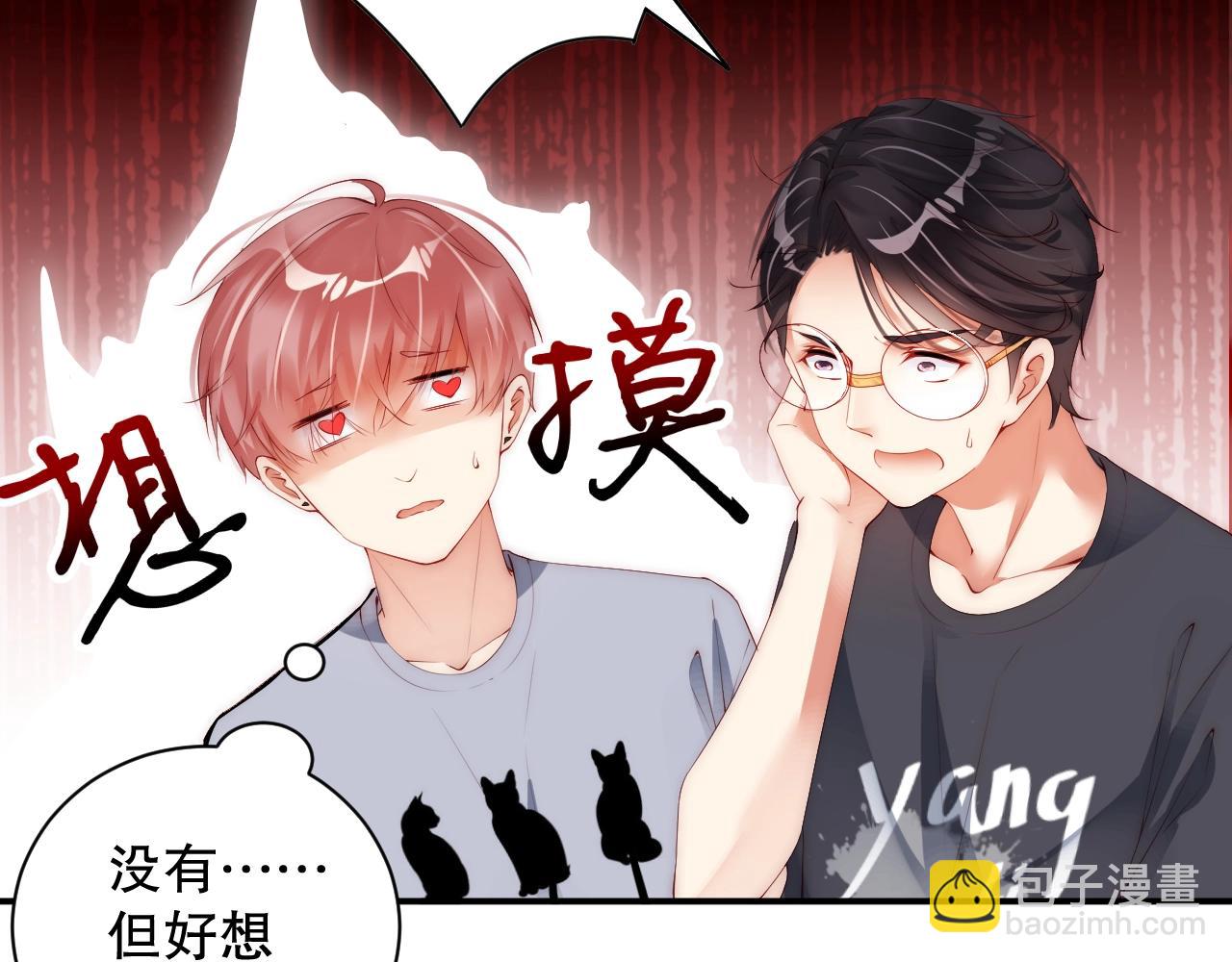 第23话 如此柔软(1/2)-第23话