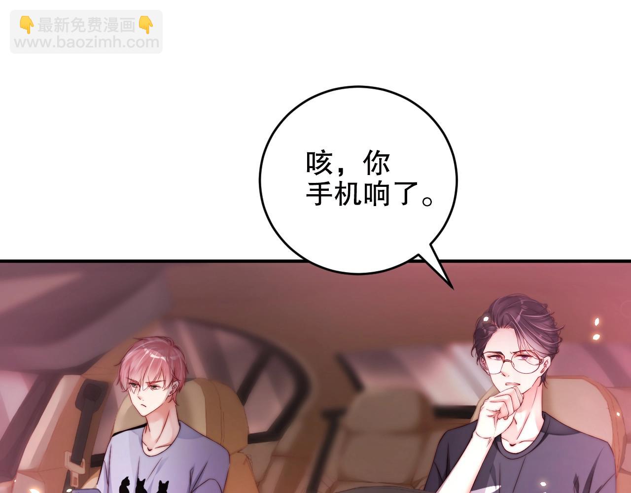 第23话 如此柔软(1/2)-第23话