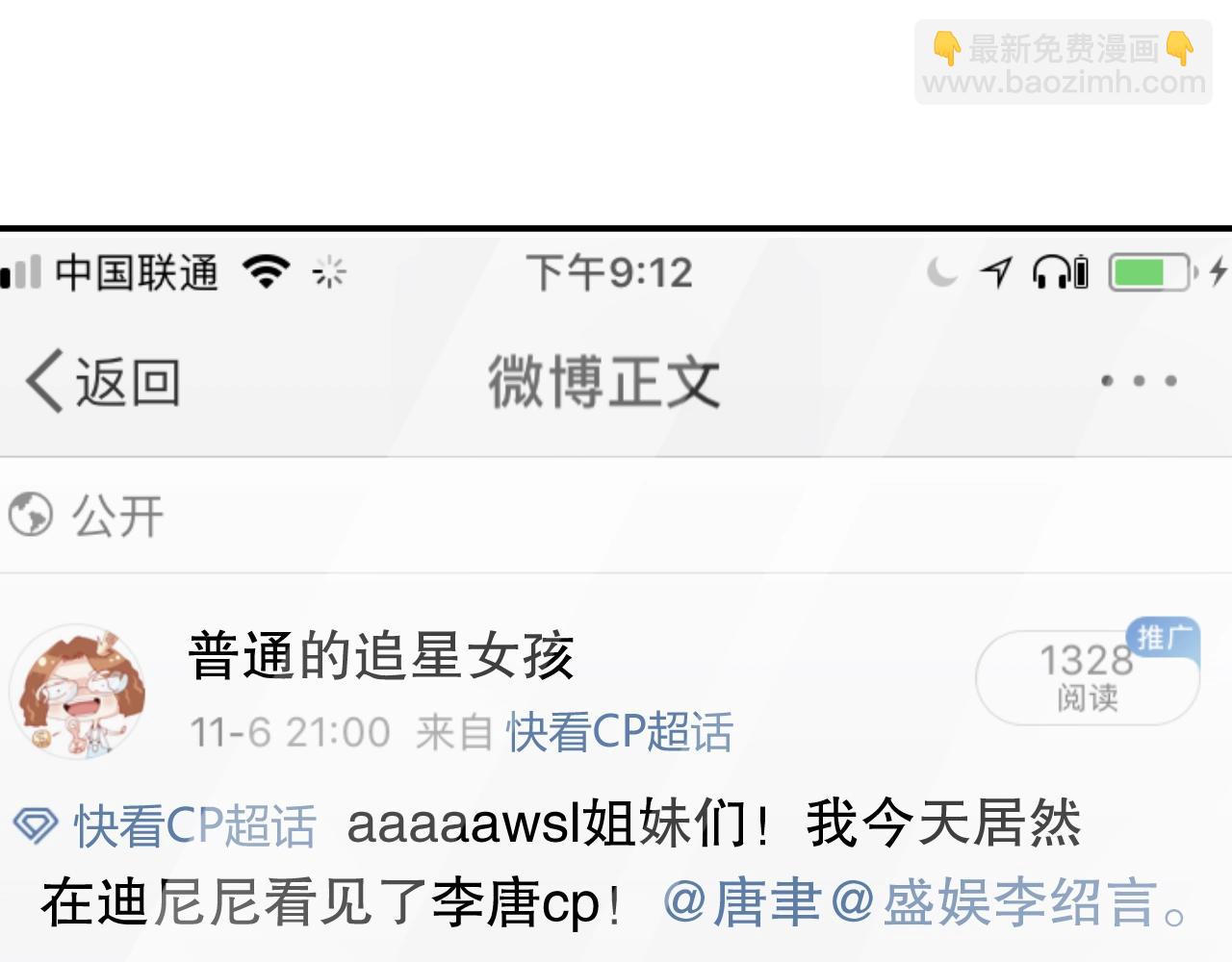 第23话 如此柔软(1/2)-第23话