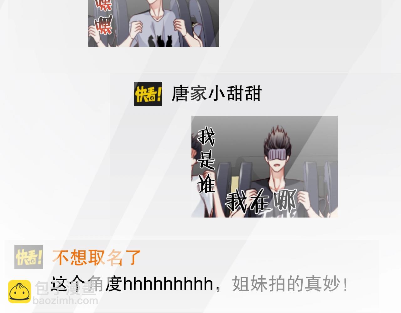 第23话 如此柔软(1/2)-第23话