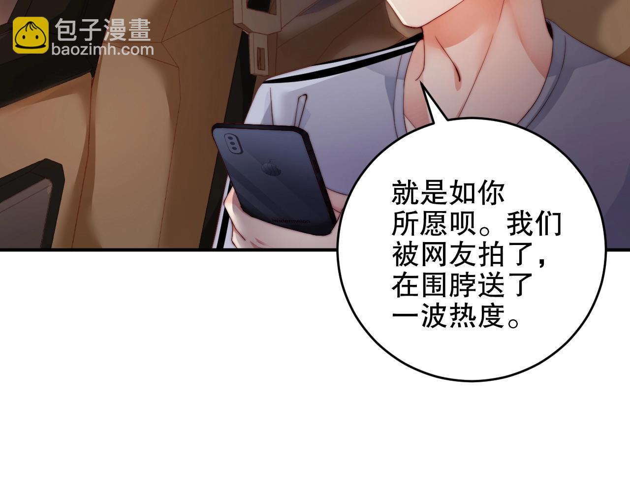 第23话 如此柔软(1/2)-第23话