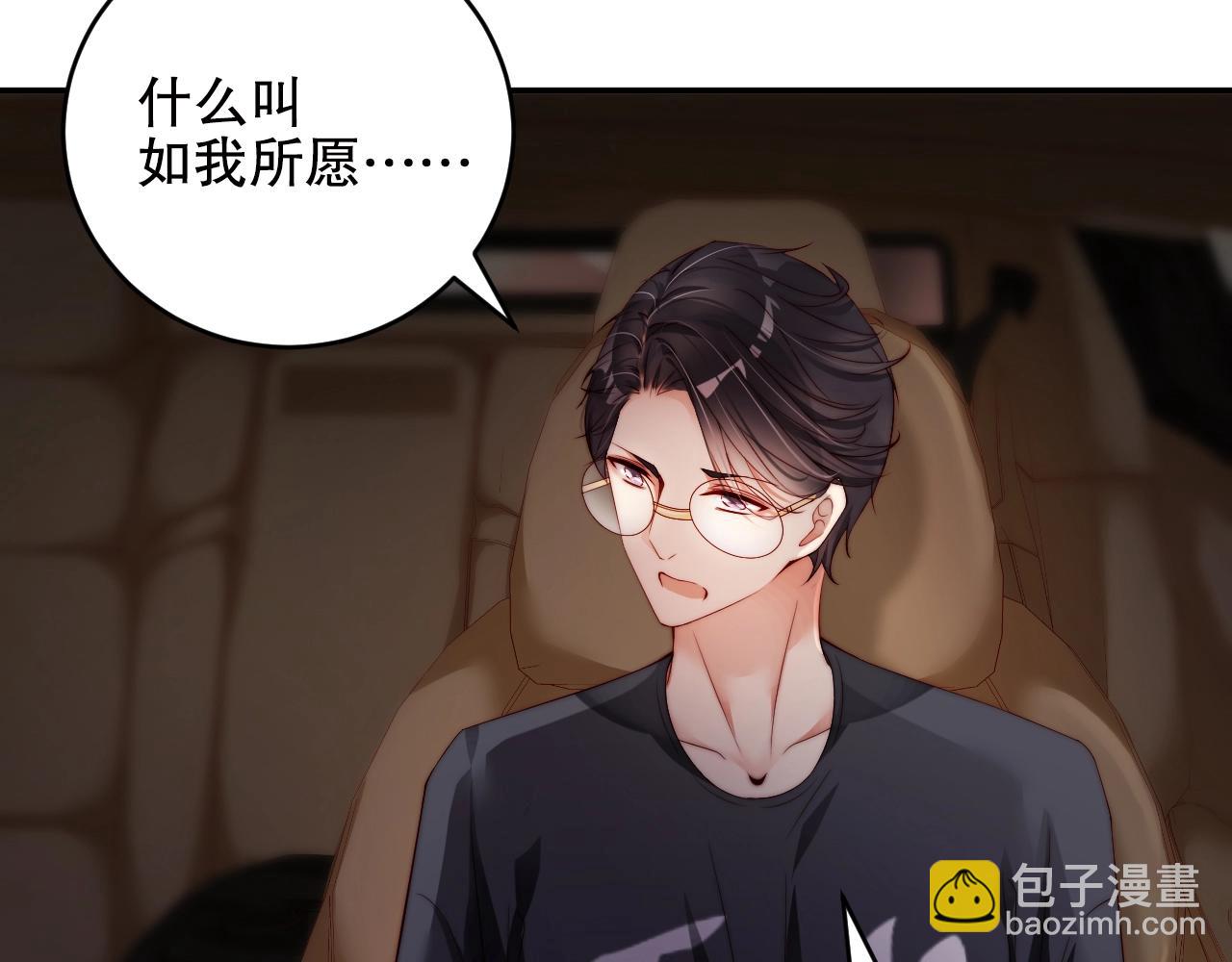 第23话 如此柔软(1/2)-第23话